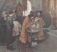 Клавдий Лебедев. Таинство крещения