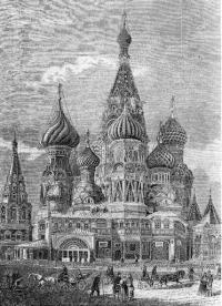 Собор Василия Блаженного, Москва